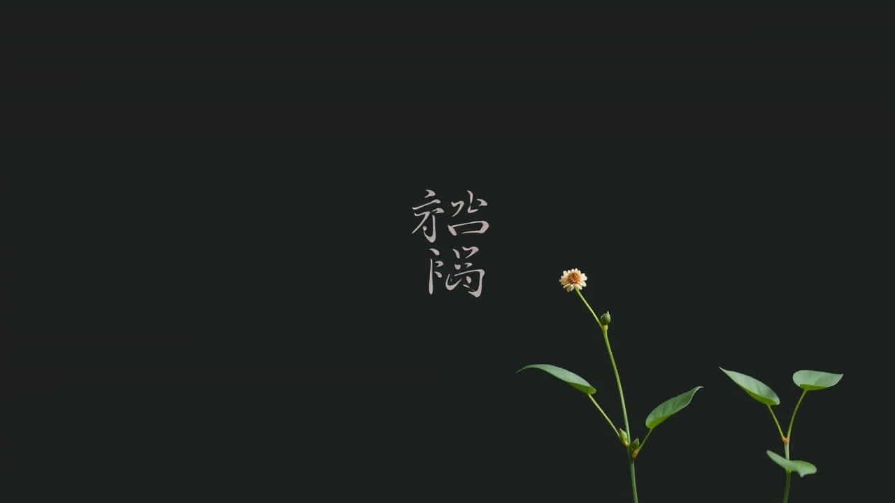 Yi He Feng Eco Botanic