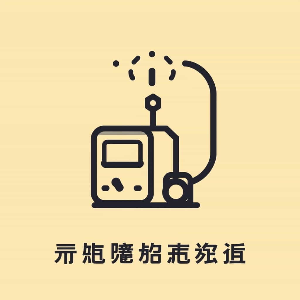 Guodian Nanjing Automation Co Ltd